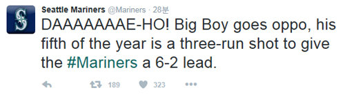 시애틀 매리너스는 공식 트위터 캡처