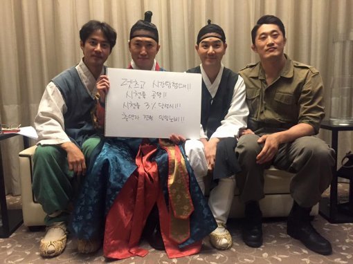 사진=‘시간탐험대3’ 공식 페이스북