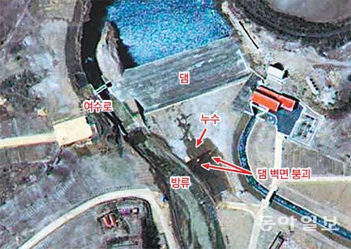 김정은 북한 노동당 위원장이 7차 당 대회에서 ‘70일 전투’의 성과로 거론했던 백두산영웅청년3호발전소에서 누수와 댐 벽면 붕괴 
등의 부실 공사 흔적이 포착됐다. 사진은 동아일보가 관계 당국을 통해 입수한 위성사진으로 8일 촬영됐다.