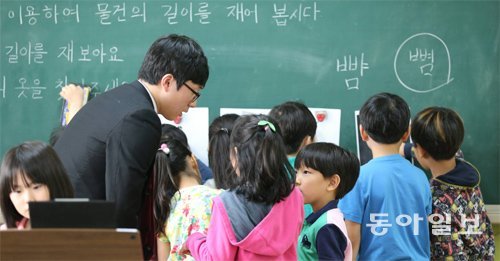 교대는 졸업 뒤 임용 비율이 높고 정년까지 고용이 안정적인 장점 덕택에 매년 입시에서 우수한 성적의 수험생들이 몰린다. 교생실습을 나온 교대생이 수업을 진행하고 있다. 동아일보DB