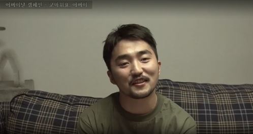 사진=어버이연합 유병재/해당 영상 캡처