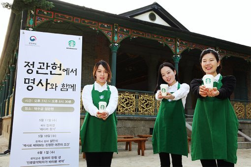 사진=스타벅스 제공