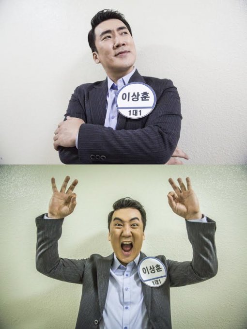 어버이 연합이 이상훈을 고소했다. 사진=KBS 제공