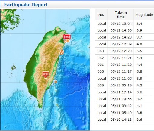 대만 규모 5.8 지진 발생. 사진=대만 중앙기상국 홈페이지 캡처