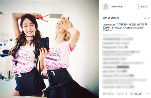 ‘엠카운트다운’ 티파니. 사진=태연 인스타그램