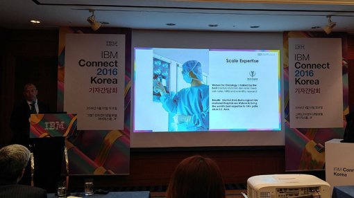 IBM 왓슨(출처=IT동아)