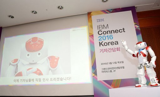 IBM 왓슨을 적용한 로봇, 나오미(출처=IT동아)