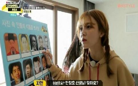 사진=온스타일 ‘채널AOA’ 방송캡처