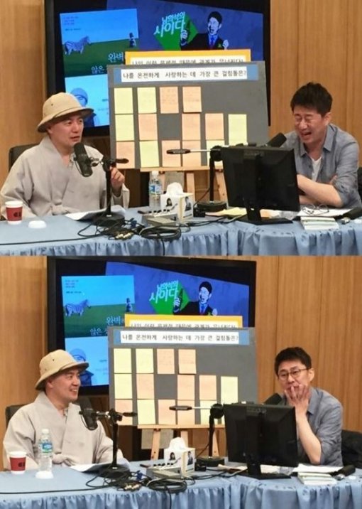 사진=남희석의 사이다 제공