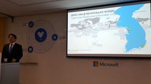 애저의 서울, 부산 리전 (사진=IT동아)