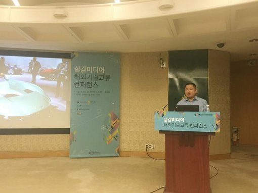 ▲ 노이텀 하오양 리우 CEO