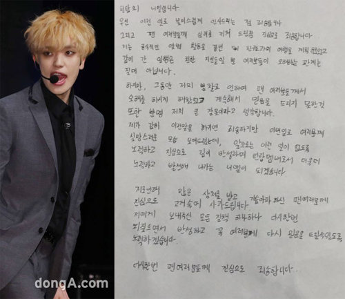 니엘이 친구들과 여행간 것일 뿐이라며 열애설을 부인했다. 사진=동아닷컴DB, 니엘 공식카페