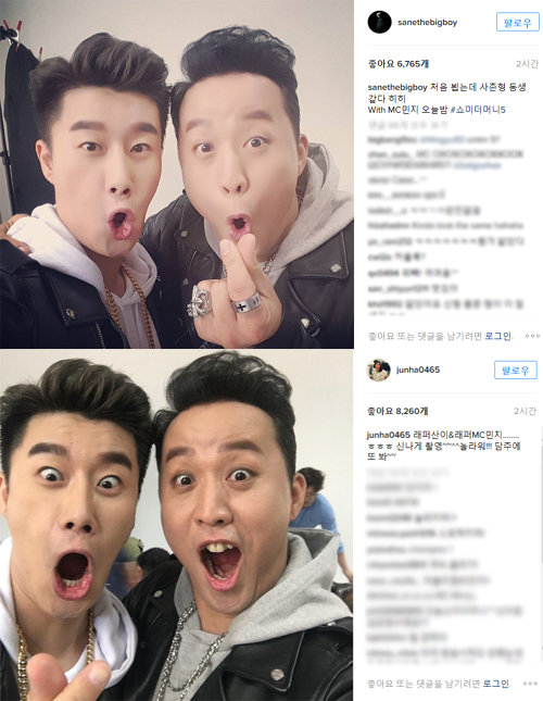 ‘쇼미더머니5’ 산이-정준하. 사진=산이, 정준하하 인스타그램