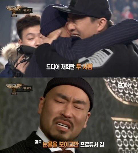 사진=Mnet ‘쇼미더머니5’ 캡처