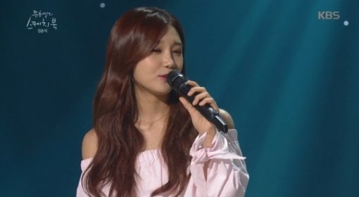 사진=KBS 2TV ‘유희열의 스케치북’ 캡처