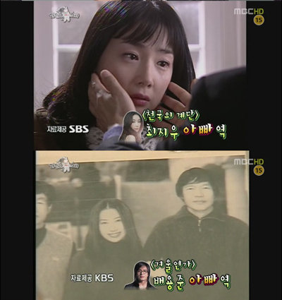 사진= MBC ‘황금어장-라디오스타’ 캡처