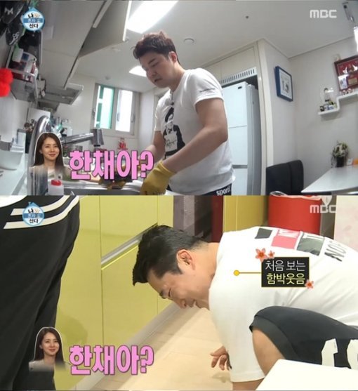 사진= MBC 예능프로그램 ‘나 혼자 산다’ 캡처
