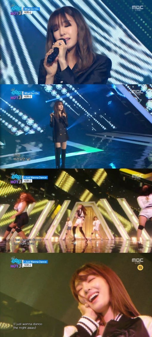 사진=MBC '쇼 음악중심' 캡처