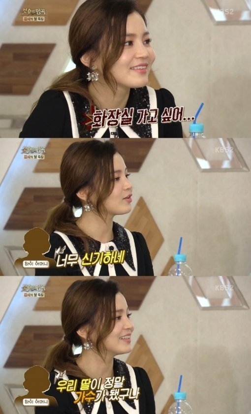 사진=KBS '불후의 명곡-전설을 노래하다' 캡처