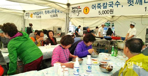 대전 중구 칼국수 축제. 이기진 기자 doyoce@donga.com