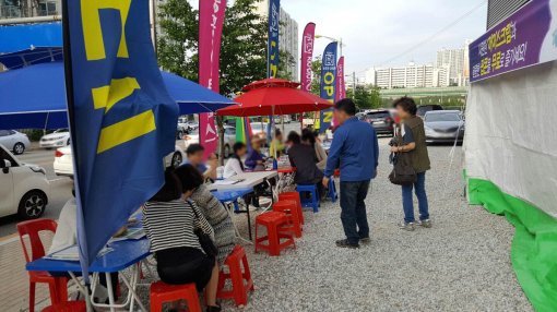 목감지구 중흥S-클래스 주변 이동식 중개업소