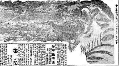 동아일보 1920년 8월 7일자. 악성 전염병이 창궐한 서울의 공포 분위기를 ‘무서운 괴질의 아가리에 물린 경성’이라는 사진 설명으로 표현했다.