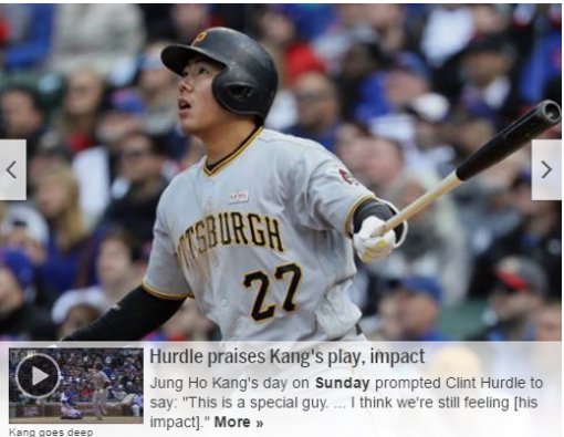 피츠버그 홈페이지는 강정호의 시즌 4호 홈런을 톱 기사로 장식했다.