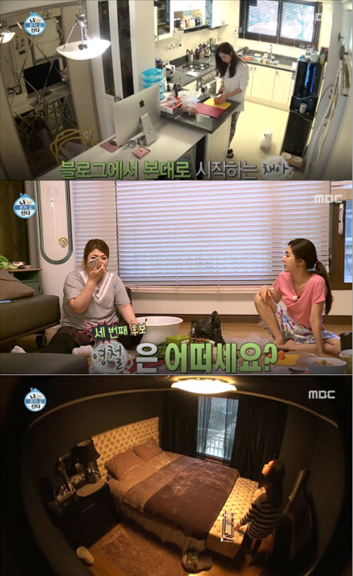 사진 =  MBC ‘나 혼자 산다‘ 화면 캡처