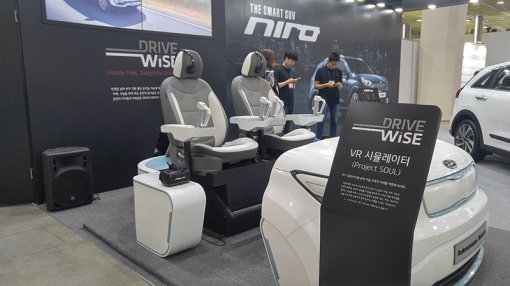 기아자동차 드라이브 와이즈(출처=IT동아)