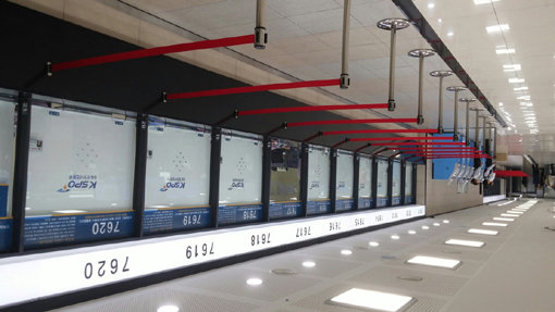 경륜경정 분당지점