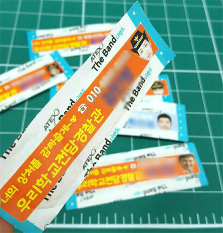 서울 관악경찰서가 학교전담경찰관의 이름과 사진, 연락처를 함께 적어 관내 초중고교에 나눠주고 있는 밴드. 관악경찰서 제공