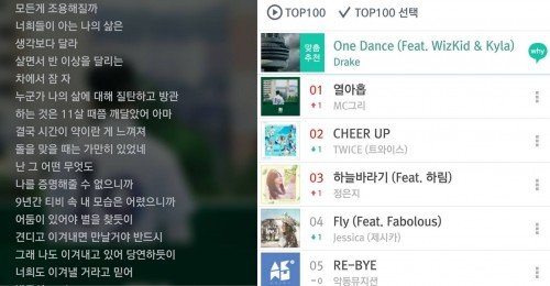 사진=산이 인스타그램