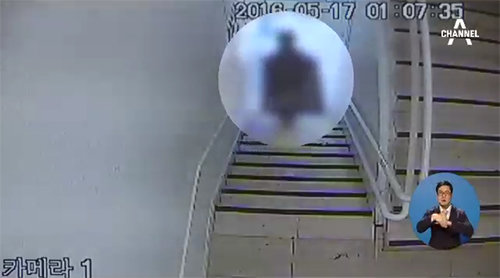 강남역 묻지마 살인사건. 사진=채널A 방송화면