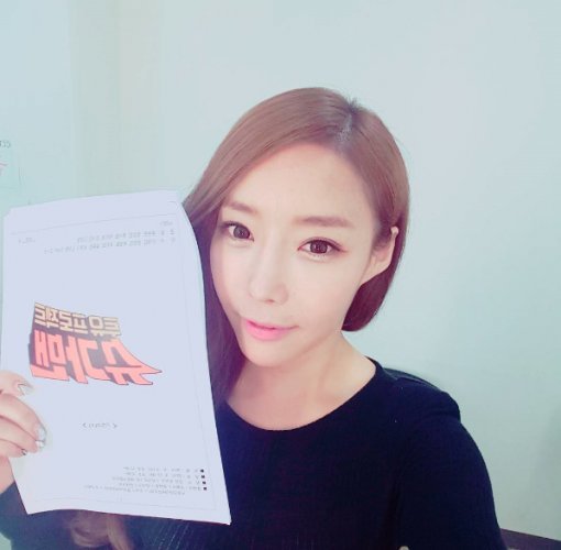 사진=혜령 인스타그램