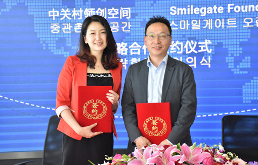 청년 창업지원 인큐베이션 센터 오렌지팜은 중국 현지 인큐베이션 센터 이노즈와 스타트업의 글로벌 시장 진출을 돕는 업무협약을 맺었다. 협약서를 주고받은 이노즈 리우이 부총경리(왼쪽)와 오렌지팜 서상봉 이사. 사진제공｜스마일게이트 희망스튜디오