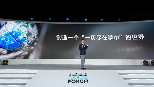 사진=삼성전자 제공