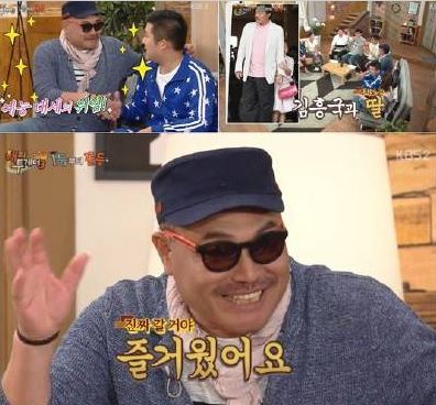 해피투게더 김흥국