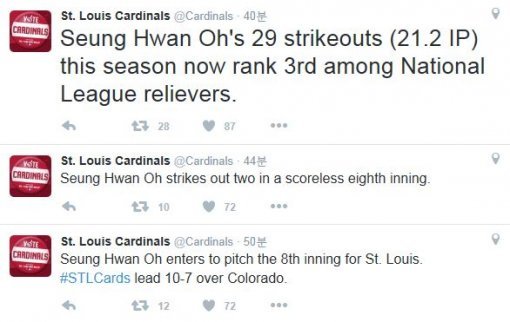 사진=세인트루이스 소셜미디어