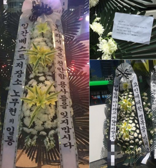 출처= 커뮤니티 게시판