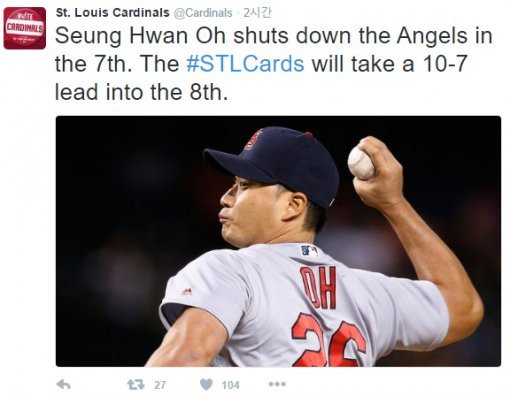 오승환의 활약상을 전한 세인트루이스 소셜 미디어.