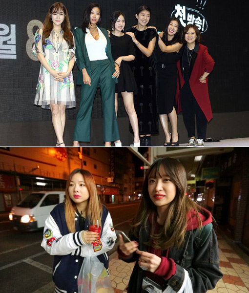 KBS 예능 프로그램 ‘언니들의 슬램덩크’의 주역들-‘배틀트립’의 한 장면(아래). 사진｜동아닷컴DB·KBS