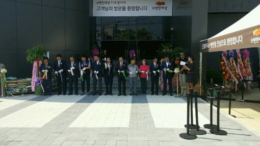 지난 20일 분양에 나선 'e편한세상 디오션시티'