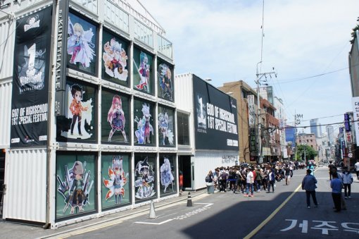 갓 오브 하이스쿨 1주년 기념 페스티벌 현장 (출처=게임동아)