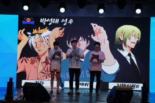 갓 오브 하이스쿨 1주년 기념 페스티벌 현장 (출처=게임동아)