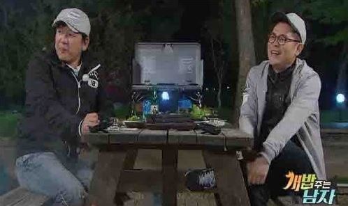 사진=개밥주는남자 캡처