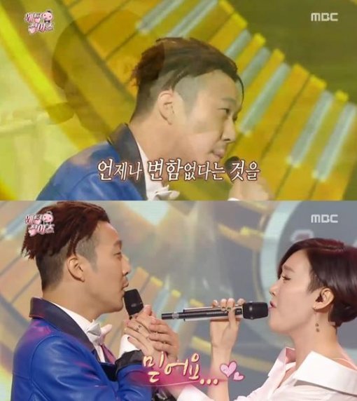 사진=무한도전 캡처