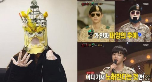 사진=박보람·김민석 인스타그램