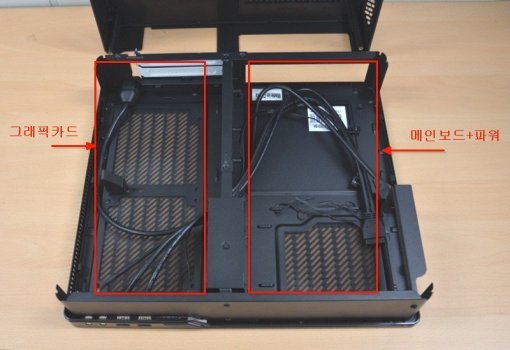 프렉탈 디자인의 노트 202 슬림PC 케이스 내부 구조(출처 = IT동아)