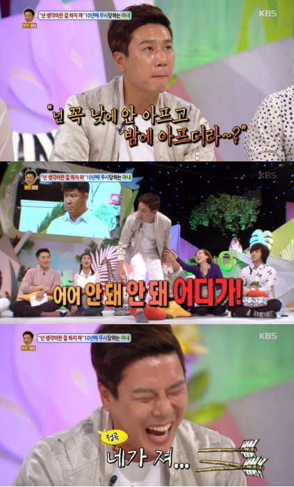 사진=KBS ‘대국민 토크쇼 안녕하세요’ 캡처