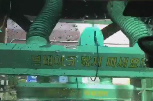 김새롬 인스타그램